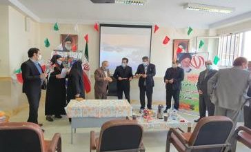 شمیرانات