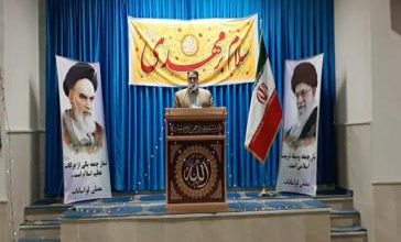 فرماندار شمیرانات
