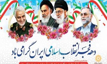کتابخانه‌های عمومی شمیرانات