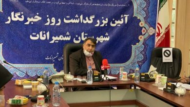 فرماندار شمیرانات