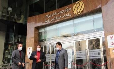 شمیرانات