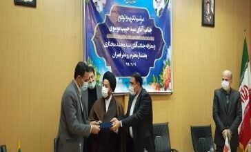 فرماندار شمیرانات