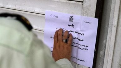 شمیرانات