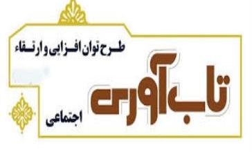 شمیرانات