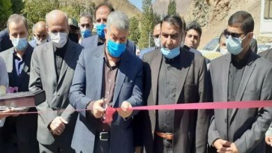 شمیرانات