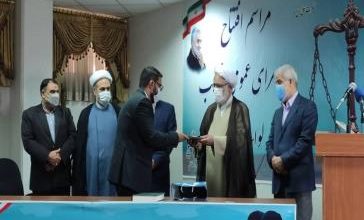 فرماندار شمیرانات