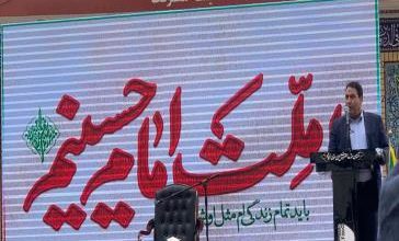 فرماندار شمیرانات