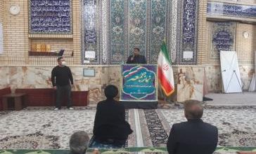 فرماندار شمیرانات